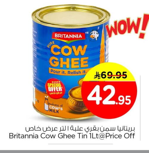 available at Nesto in KSA, Saudi Arabia, Saudi - Al Khobar