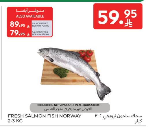 available at كارفور in مملكة العربية السعودية, السعودية, سعودية - بريدة