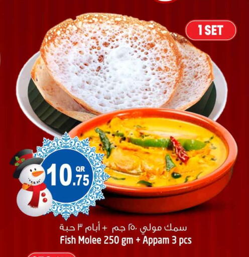 available at سفاري هايبر ماركت in قطر - الريان