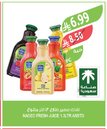 Guava Apple available at المزرعة in مملكة العربية السعودية, السعودية, سعودية - سكاكا