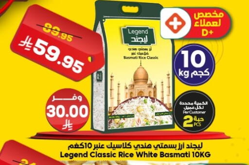 available at الدكان in مملكة العربية السعودية, السعودية, سعودية - المدينة المنورة