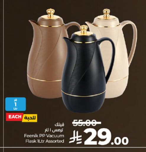available at LULU Hypermarket in KSA, Saudi Arabia, Saudi - Yanbu