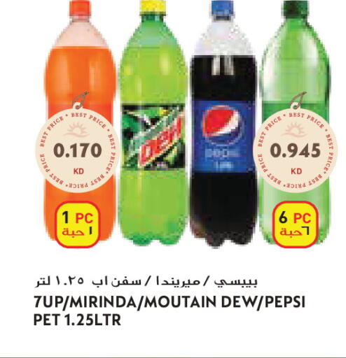 available at جراند كوستو in الكويت - مدينة الكويت