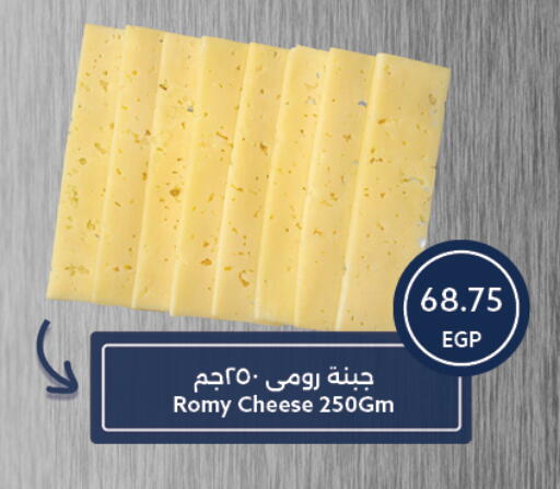 available at Oscar Grand Stores  in Egypt - Cairo