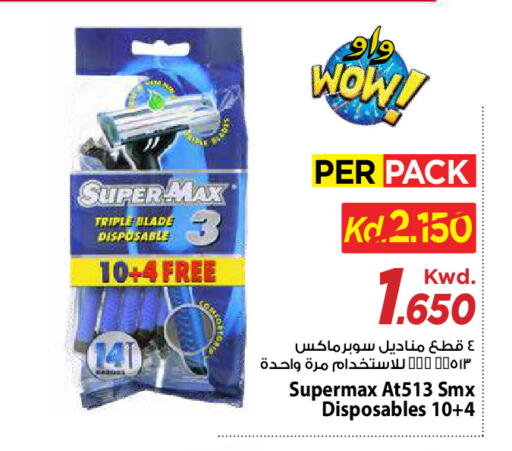 available at مارك & سايف in الكويت - مدينة الكويت