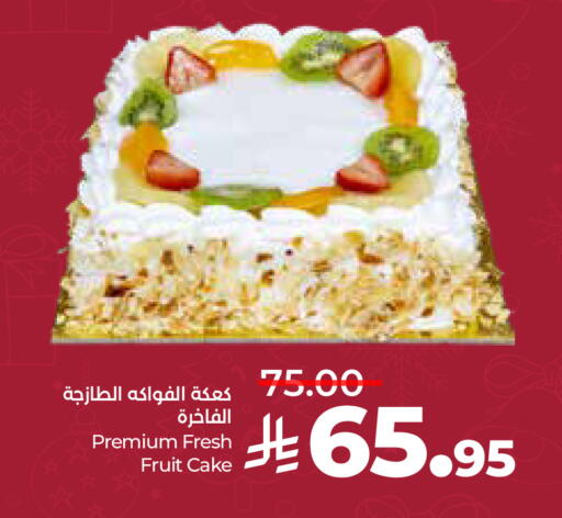 available at LULU Hypermarket in KSA, Saudi Arabia, Saudi - Al-Kharj