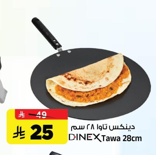 available at Al Madina Hypermarket in KSA, Saudi Arabia, Saudi - Riyadh