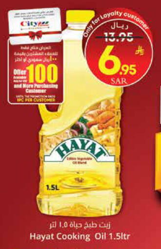 available at City Flower in KSA, Saudi Arabia, Saudi - Hail