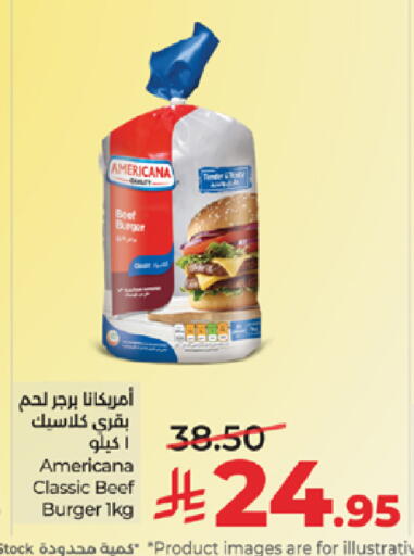 available at لولو هايبرماركت in مملكة العربية السعودية, السعودية, سعودية - الطائف