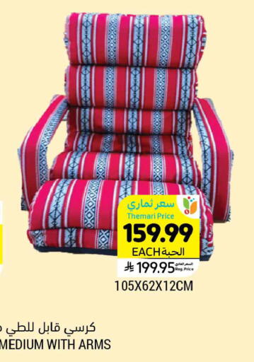 available at أسواق التميمي in مملكة العربية السعودية, السعودية, سعودية - الرس