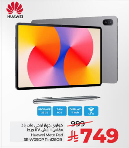available at LULU Hypermarket in KSA, Saudi Arabia, Saudi - Mecca