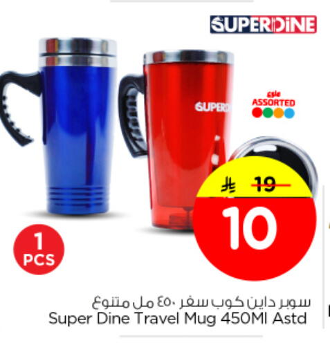 available at Nesto in KSA, Saudi Arabia, Saudi - Riyadh