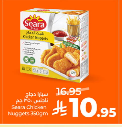 available at LULU Hypermarket in KSA, Saudi Arabia, Saudi - Khamis Mushait