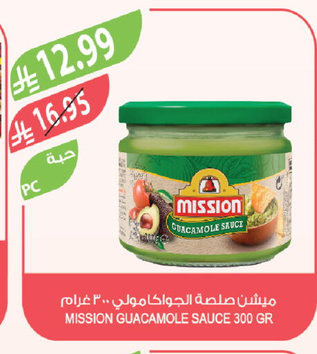 available at Farm  in KSA, Saudi Arabia, Saudi - Al Khobar