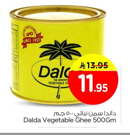 available at Nesto in KSA, Saudi Arabia, Saudi - Al Khobar