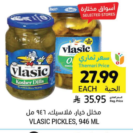 Dill available at Tamimi Market in KSA, Saudi Arabia, Saudi - Saihat