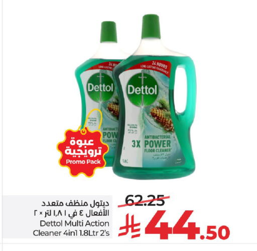 available at لولو هايبرماركت in مملكة العربية السعودية, السعودية, سعودية - الرياض