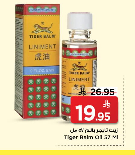 available at Mark & Save in KSA, Saudi Arabia, Saudi - Riyadh