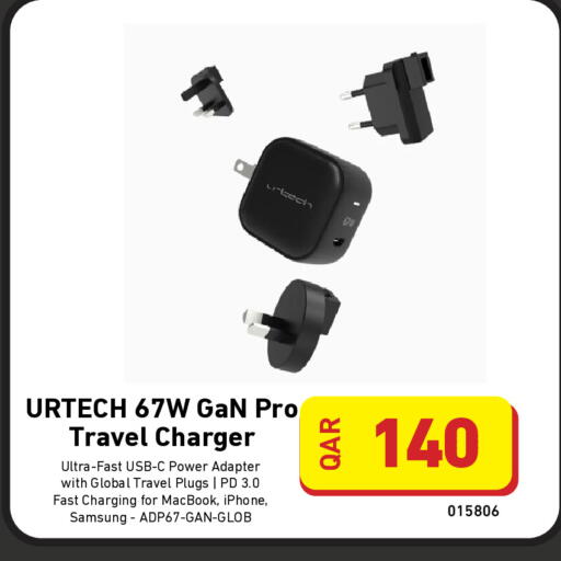 available at Digital Zone Trading in Qatar - Al Shamal