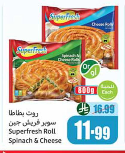 Spinach available at Othaim Markets in KSA, Saudi Arabia, Saudi - Al Qunfudhah