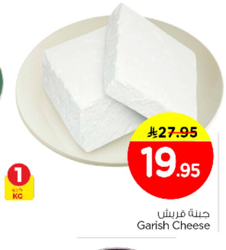 available at Nesto in KSA, Saudi Arabia, Saudi - Al Majmaah