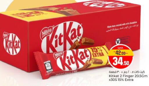 available at Paris Hypermarket in Qatar - Al-Shahaniya