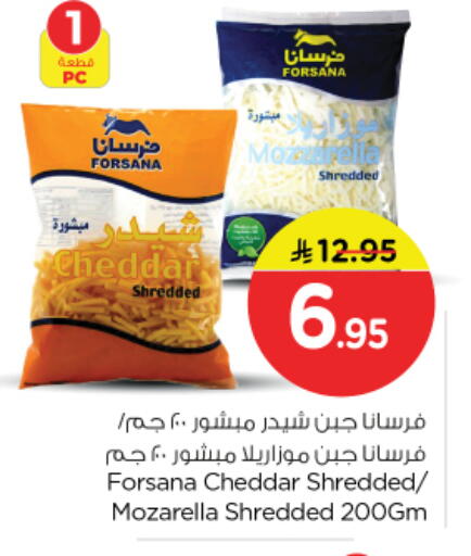 available at نستو in مملكة العربية السعودية, السعودية, سعودية - الرياض