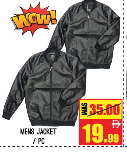 available at جفت مارت - الشارقة in الإمارات العربية المتحدة , الامارات - الشارقة / عجمان