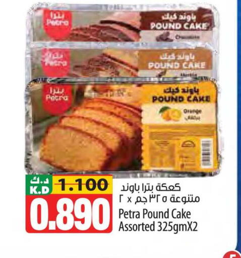 Orange Mango available at Mango Hypermarket  in Kuwait - Kuwait City