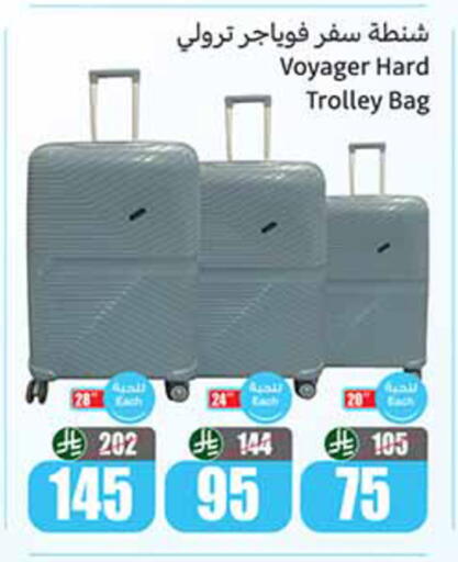 available at Othaim Markets in KSA, Saudi Arabia, Saudi - Ta'if