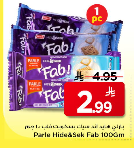 available at Mark & Save in KSA, Saudi Arabia, Saudi - Al Khobar