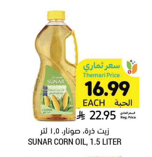 available at Tamimi Market in KSA, Saudi Arabia, Saudi - Khafji