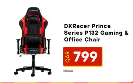 available at Digital Zone Trading in Qatar - Al Shamal