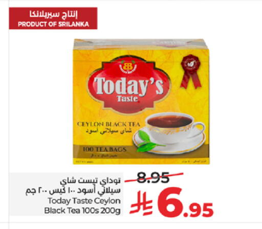 available at لولو هايبرماركت in مملكة العربية السعودية, السعودية, سعودية - تبوك