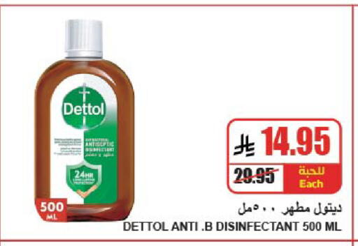 available at A Market in KSA, Saudi Arabia, Saudi - Riyadh