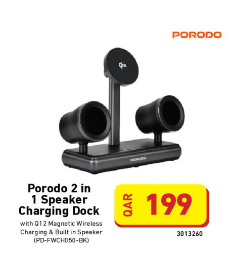 available at Digital Zone Trading in Qatar - Al Shamal