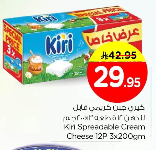 available at نستو in مملكة العربية السعودية, السعودية, سعودية - الأحساء‎