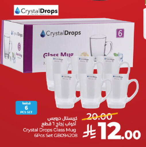 available at LULU Hypermarket in KSA, Saudi Arabia, Saudi - Khamis Mushait