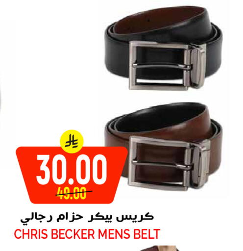 available at Grand Hyper in KSA, Saudi Arabia, Saudi - Riyadh