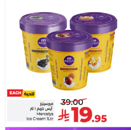 available at LULU Hypermarket in KSA, Saudi Arabia, Saudi - Khamis Mushait