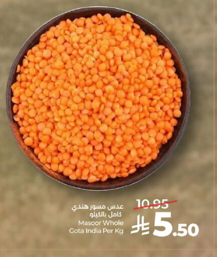 available at LULU Hypermarket in KSA, Saudi Arabia, Saudi - Unayzah