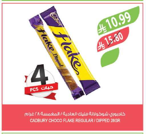 available at Farm  in KSA, Saudi Arabia, Saudi - Al Khobar