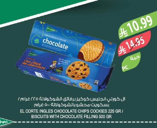 available at Farm  in KSA, Saudi Arabia, Saudi - Al Bahah