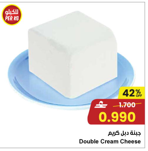 available at مركز سلطان in عُمان - مسقط‎