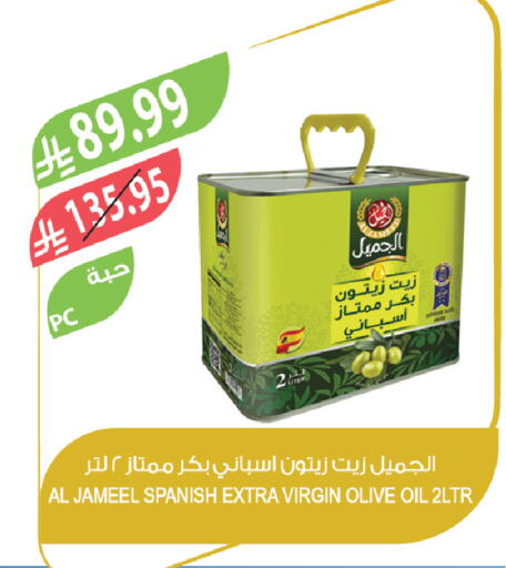 available at المزرعة in مملكة العربية السعودية, السعودية, سعودية - الباحة