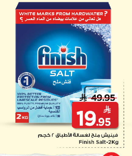 available at Mark & Save in KSA, Saudi Arabia, Saudi - Riyadh