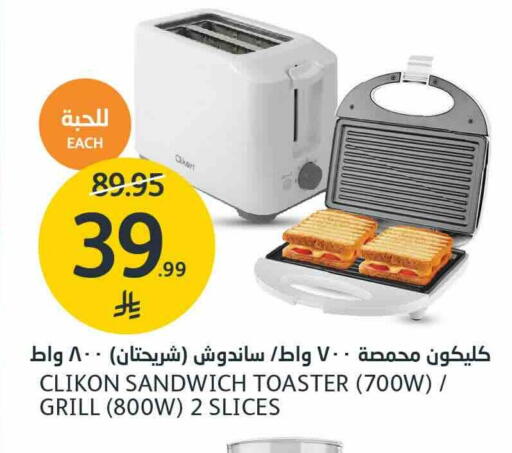 available at AlJazera Shopping Center in KSA, Saudi Arabia, Saudi - Riyadh