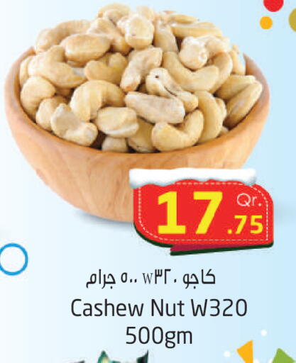 available at Ahla Mart in Qatar - Al Daayen