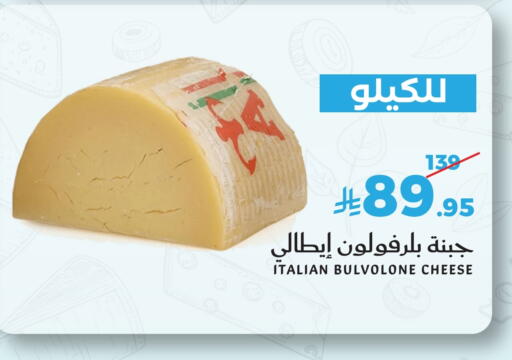 available at ميرا مارت مول in مملكة العربية السعودية, السعودية, سعودية - جدة