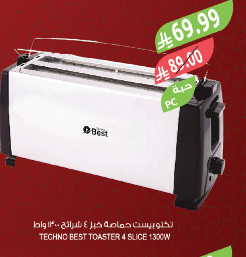 available at Farm  in KSA, Saudi Arabia, Saudi - Riyadh